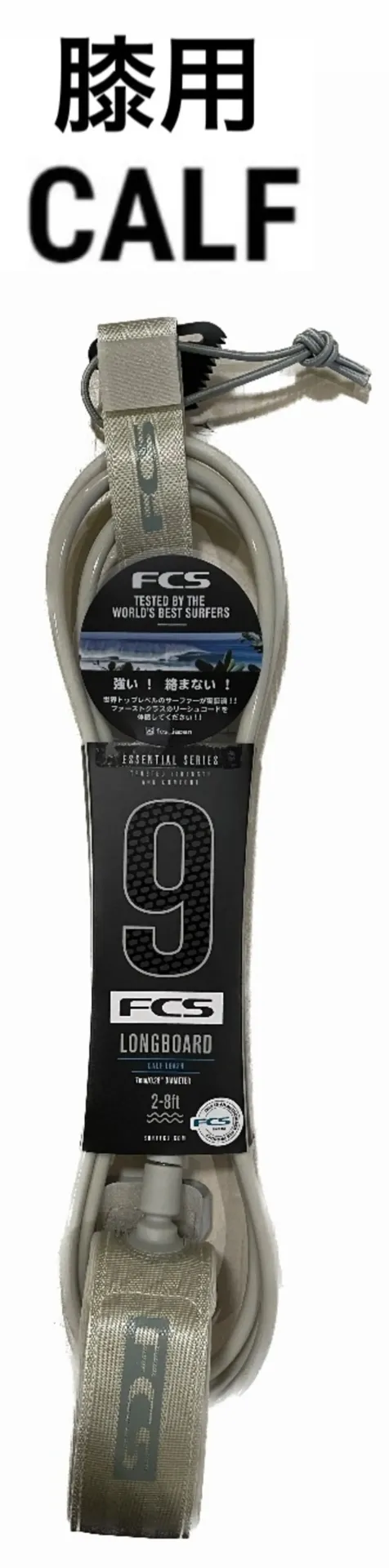 FCS 9' Longboard Essential Leash Warm Grey/Iceberg Green F